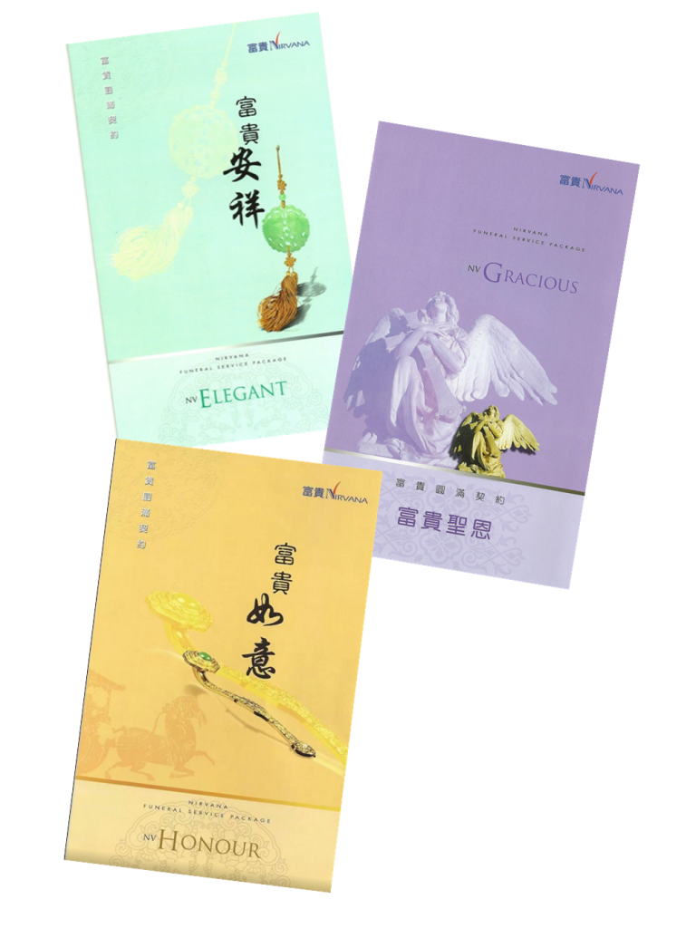 Funeral Service Package Promotion Nirvana