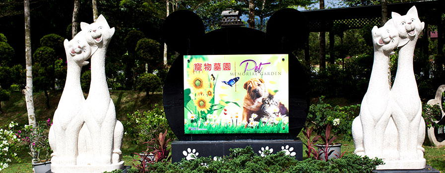 Nirvana Pet Memorial Garden