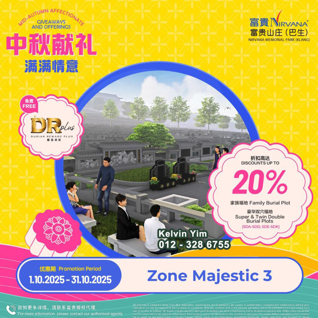 最新优惠