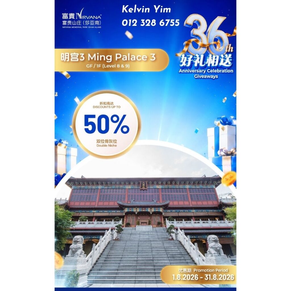 NIRVANA PROMOTION